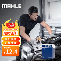 MAHLE 馬勒 OC 1196 機油濾清器