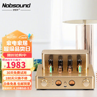 Nobsound 諾普聲 MS-60D 發燒級高保真藍牙hifi純膽機電子管推挽功放機音響家用