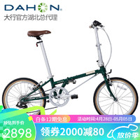 DAHON 大行 折叠车D7复古折叠自行车20英寸7速城市男女休闲自行车HAC072 邮政绿