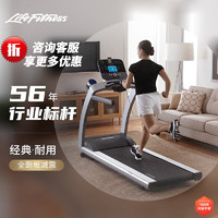 Life Fitness 力健家用跑步機豪華高端減震靜音 家庭用智能走步機健身器材T5 T5-GC