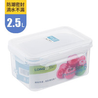 LONGSTAR 龍士達 微波爐飯盒保鮮盒 2.5L LK-2017