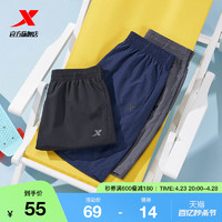 XTEP 特步 運動短褲男夏季薄款專業速干五分褲冰絲健身訓練褲子跑步男褲