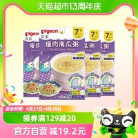 88VIP：Pigeon 貝親 寶寶營養輔食瘦肉南瓜粥80g