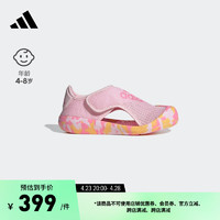 adidas「小浮艇」ALTAVENTURE 2.0魔术贴包头凉鞋女小童阿迪达斯 清澈粉/祈福粉/日光黄 28码