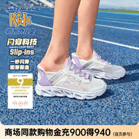 Skechers斯凯奇闪穿鞋儿童春秋款懒人一脚蹬休闲鞋时尚轻便运动鞋319055L 白色/WHT 31码