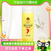 88VIP：BEE&FLOWER; 蜂花 護發素潤發乳小麥蛋白450ml