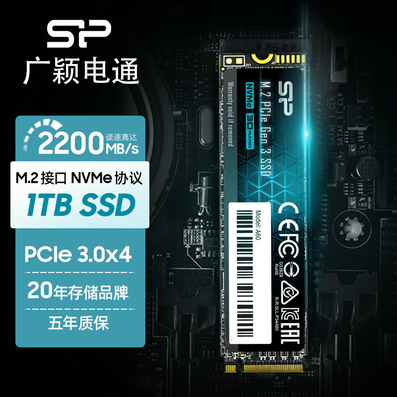 广颖电通（Silicon Power）P34A60 1TB SSD m.2固态硬盘pcie3.0x4 NVMe协议硬盘  一体机台式机笔记本电脑硬盘 固态笔记本TLC P34A60 PCIe3.0SS