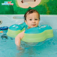 自游寶貝 SWIMMING BABY嬰兒游泳圈 樂動款S碼(3-10個月 10-18斤)