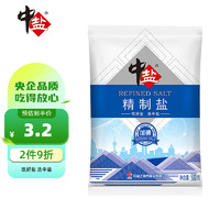 中鹽 精制鹽 500g