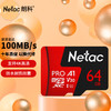 Netac 朗科 P500 至尊PRO版 Micro-SD存儲卡 64GB（USH-I、V30、U3、A1）