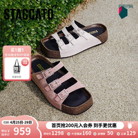 STACCATO 思加圖 2024夏季沙洲慢履勃肯拖鞋厚底涼拖鞋外穿女拖鞋ED102BT4 光感米白 37