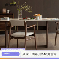 ziihome 致家家居 余音餐椅 致家家居 |黑胡桃木餐桌椅子家用扶手椅靠背椅實木餐椅