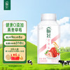 yili 伊利 暢輕 益生菌風味發酵乳 燕麥+草莓 250g