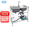 蓓爾藍 XJ533 商用不銹鋼廚房雙槽 帶支架洗碗池 冷熱龍頭75*40