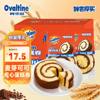 鮮嘗厚買 Ovaltine 阿華田 蛋糕卷 經典阿華田口味 300g