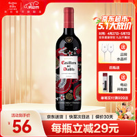 紅魔鬼 尊龍 赤霞珠干型紅葡萄酒 750ml