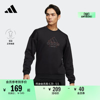 adidas 阿迪達斯 官方男運動休閑健身圓領長袖衛衣套頭衫HM5155