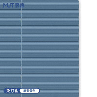 mutang 慕唐 免打孔百葉窗簾臥室辦公室衛生間浴室廁所防水鋁合金廚房升降遮光