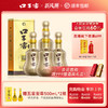 口子窖 10年型十年型50度500ML