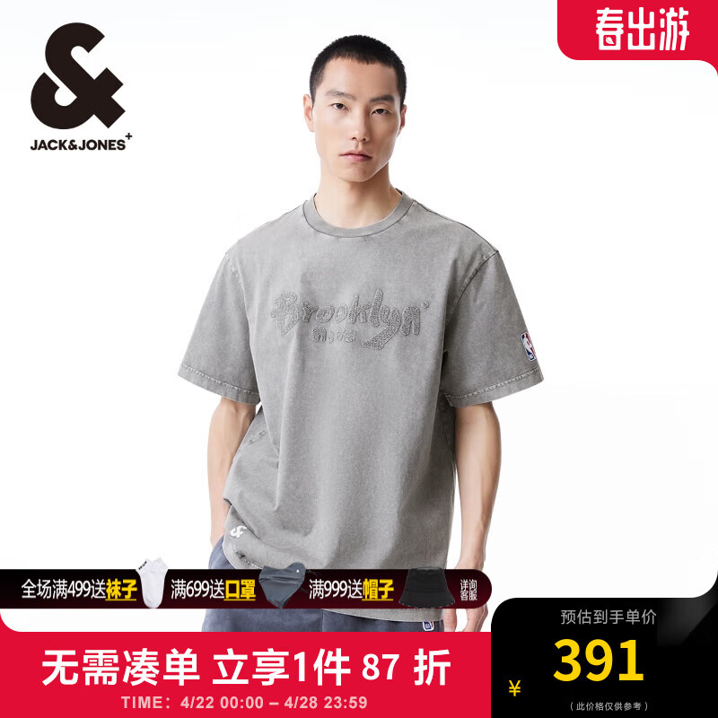 杰克·琼斯（JACK&JONES）夏季NBA联名篮网队潮流运动字母刺绣宽松短袖T恤男224201020 E40 知更鸟灰 常规 E40 知更鸟灰 170/92A/S