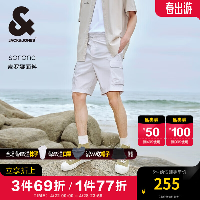 杰克·琼斯（JACK&JONES）夏季多口袋字母立体胶印设计休闲短裤男装224215019 岩灰色 180/84A/LR