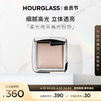 HOURGLASS 柔光亮顏系列透亮粉蜜 #IRIDESCENT STROBE LIGHT虹采柔光亮顏 4.6g