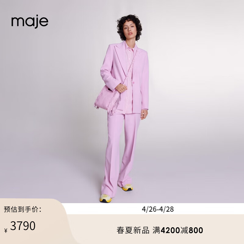 Maje2024春夏女装法式气质芭比粉西服西装外套MFPVE00547 浅桃红 T34