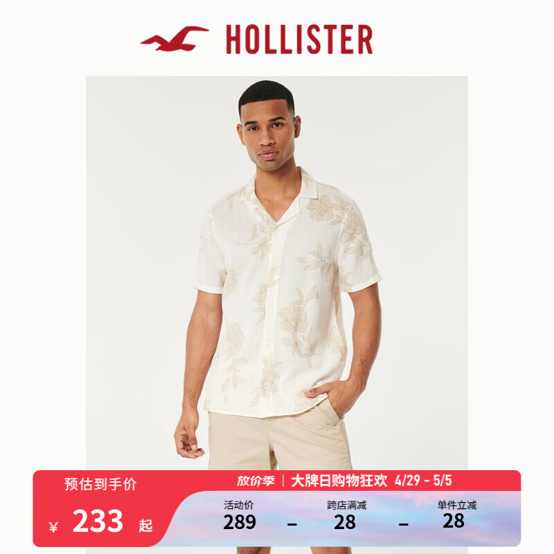 HOLLISTER24年春夏宽松斜纹布抽绳慢跑休闲短裤 男 356652-1 浅卡其色 L (180/86A)