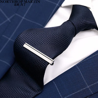 諾斯.馬丁 真絲領帶男士商務職場日常禮盒裝含領帶夾 深藍MDL1007