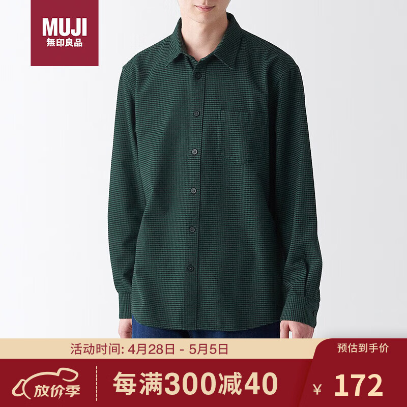无印良品（MUJI）男式 法兰绒 长袖衬衫 休闲百搭衬衫 绿色格纹 S 