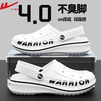 百億補貼：WARRIOR 回力 男士洞洞鞋夏季厚底不臭腳防滑耐磨男式外穿情侶2024新款男款