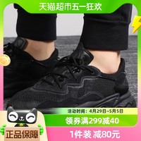 88VIP：adidas 阿迪達斯 三葉草新款男鞋女鞋復古黑武士運動鞋EE6999