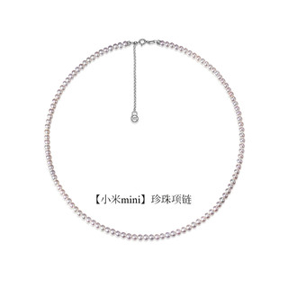 MELUXE美奈 天然淡水珍珠项链银小米珠颈链母亲节礼物 3-4mm