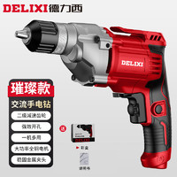 DELIXI 德力西 電鉆交流電動螺絲刀電動工具多功能手持式電鉆