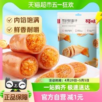 88VIP：Be&Cheery; 百草味 帶籽魷魚仔180g*1袋燒烤味墨魚仔海味海鮮零食