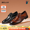 BeLLE 百麗 商場同款牛皮革男商務正裝德比鞋B3217CM0啡色38