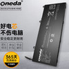 ONEDA 適用 小米 Ruby 15.6英寸 TM1802-AC/AD/BL/AA/AF/AG/BL/BLA/AN/DA/CN/AP TM1703 N15B01W 筆記本電池