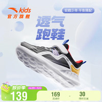 安踏儿童跑步跑鞋童鞋夏季男童大童运动鞋A312325523 黑/安踏白-3 36