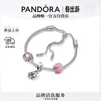 PANDORA 潘多拉 玫瑰爱恋故事链手链套装优雅感恩轻奢小众