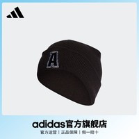 百億補貼：adidas 阿迪達斯 官方男女運動休閑針織帽子IB3236