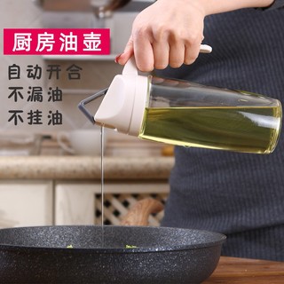 卡仕蒂（ka shi di）日式自动开合玻璃防漏油壶大容量装酱油醋瓶家用厨房油罐透明厨房用品调料器皿 600毫升-米色