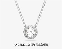施华洛世奇 生日礼物 ANGELIC 灵粹优雅125周年纪念款项链 镀白金色 5567931