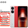 vivo iQOO Neo9Pro 天璣 9300 自研電競芯片Q iqoo neo9pro 紅白魂 16GB+1TB 官方標配