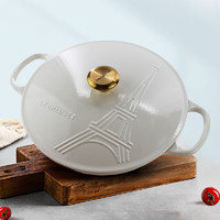 酷彩（Le Creuset）海鲜锅埃菲尔铁塔系列限量款铸铁珐琅锅炖锅 蛋壳白 30cm