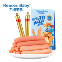 Reecen Baby 力誠寶寶 牛肉風味香腸150g 原味 60g