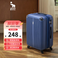 OIWAS 愛華仕 行李箱男登機旅行箱大容量密碼拉桿箱防刮蹭 深藍色 20英寸