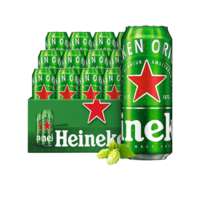 Heineken 喜力 黄啤经典黄啤 500ml*12听