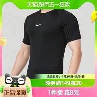 88VIP：NIKE 耐克 男子新款健身小勾印花透氣短袖運動T恤FB7933-010