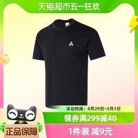 88VIP：NIKE 耐克 ACG男子短袖T恤寬松戶外針織衫運動半袖DJ3643-010
