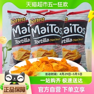 88VIP：MaiTos 印尼Maitos香辣味玉米片70g*3组合装